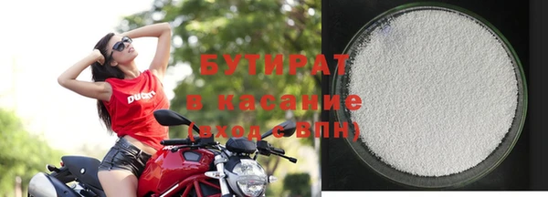 мет Рославль